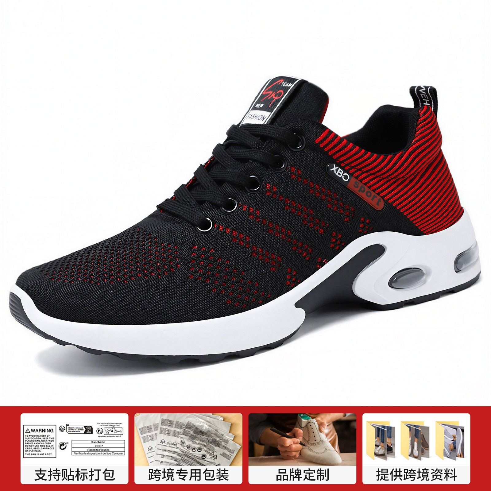 Zapatos zapatos deportivos transfronterizos de talla grande para hombre zapatos de hombre voladores tejidos transpirables zapatos para correr con colchón de aire de suela suave zapatos de hombre con amortiguación de boca baja