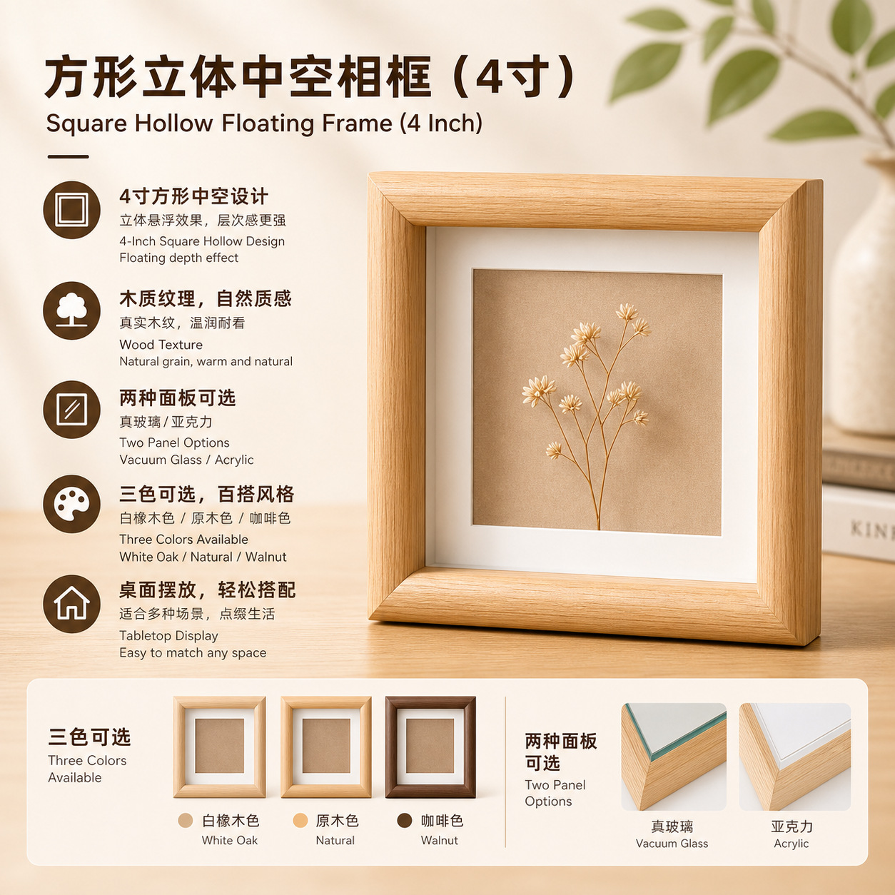 Wholesale Wooden Hollow Photo Frames, Small Square Display Stands, 4inch Creative Handmade Photo Frames, Three-Dimensional Decorative Picture Frames