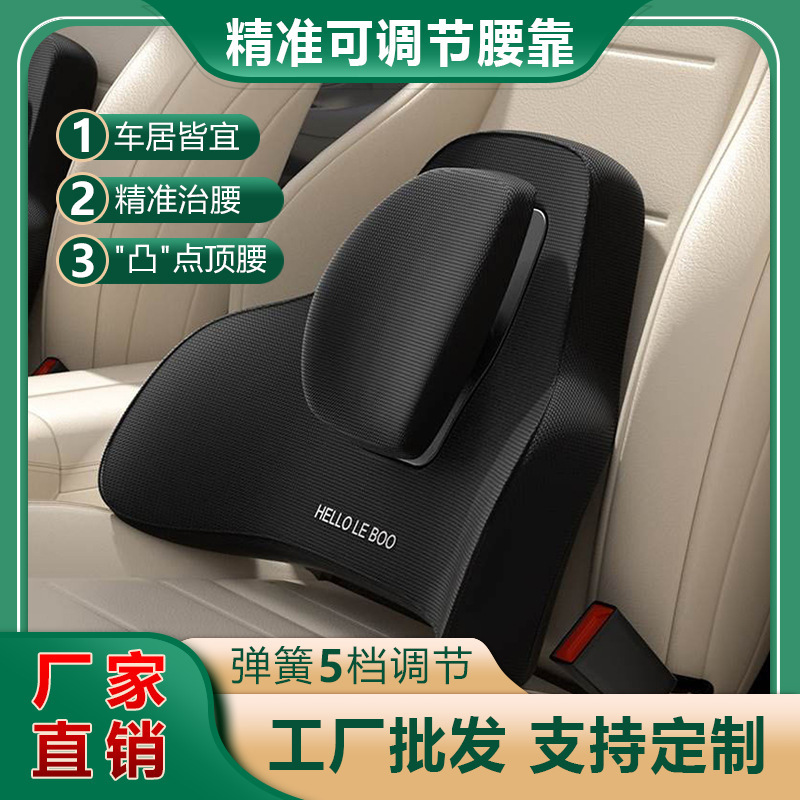 新商品の車は腰をかばって腰をかばってクッションをかばって長く座っています。|undefined