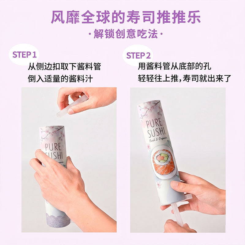 Tubo Cilíndrico de Papel para Sushi de Material de Grado Alimenticio Empujable para Comida Japonesa para Llevar