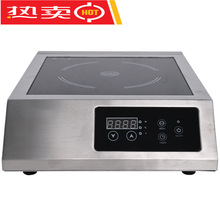 ��늲��^China Professional 3500W Big Power Commercial In���