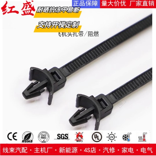 箭头一体式固定扎带126-00171 | T50XSFM