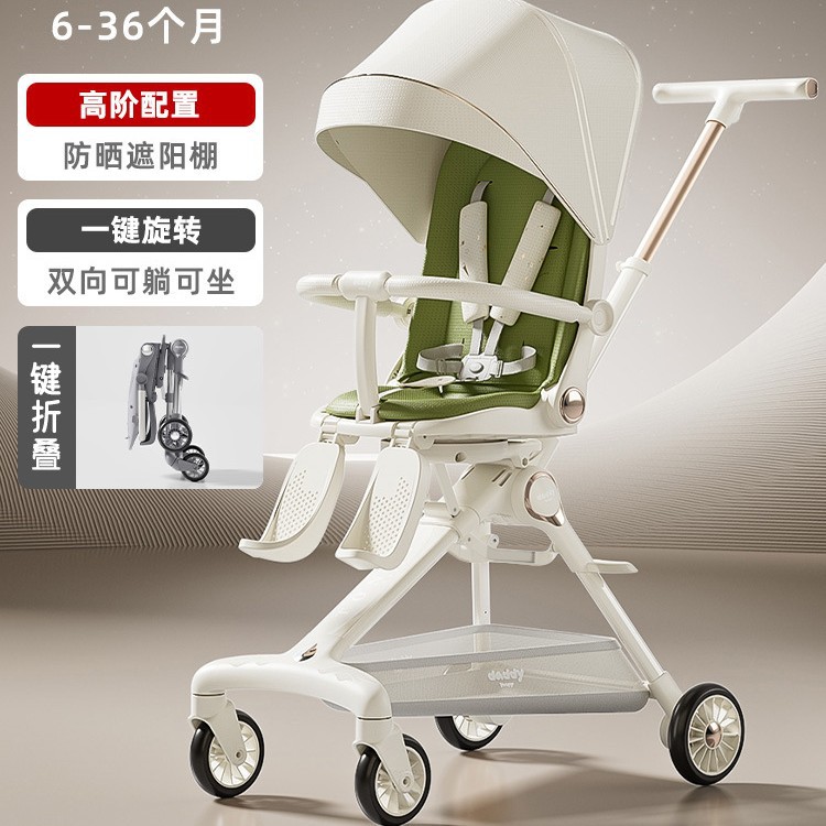 Wholesale Baby Stroller, Baby Stroller, Sit-Down, Lightweight Stroller, Folding Stroller, Source Manufacturer