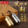 真言佛家储物钛钢嘎乌盒