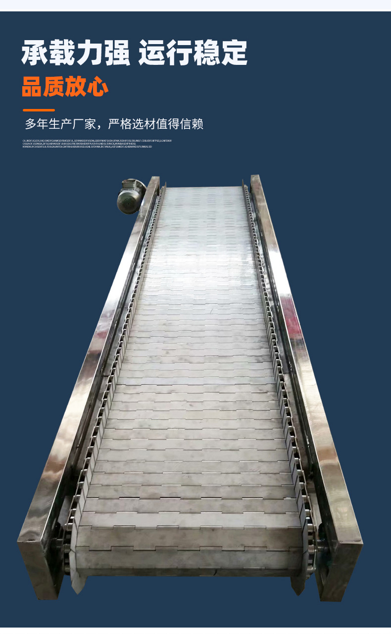 鏈板輸送機(jī)_07.jpg