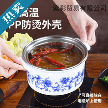 标沄单人小火锅锅旋转小火锅一人一锅商用自助涮涮锅迷你电磁炉专