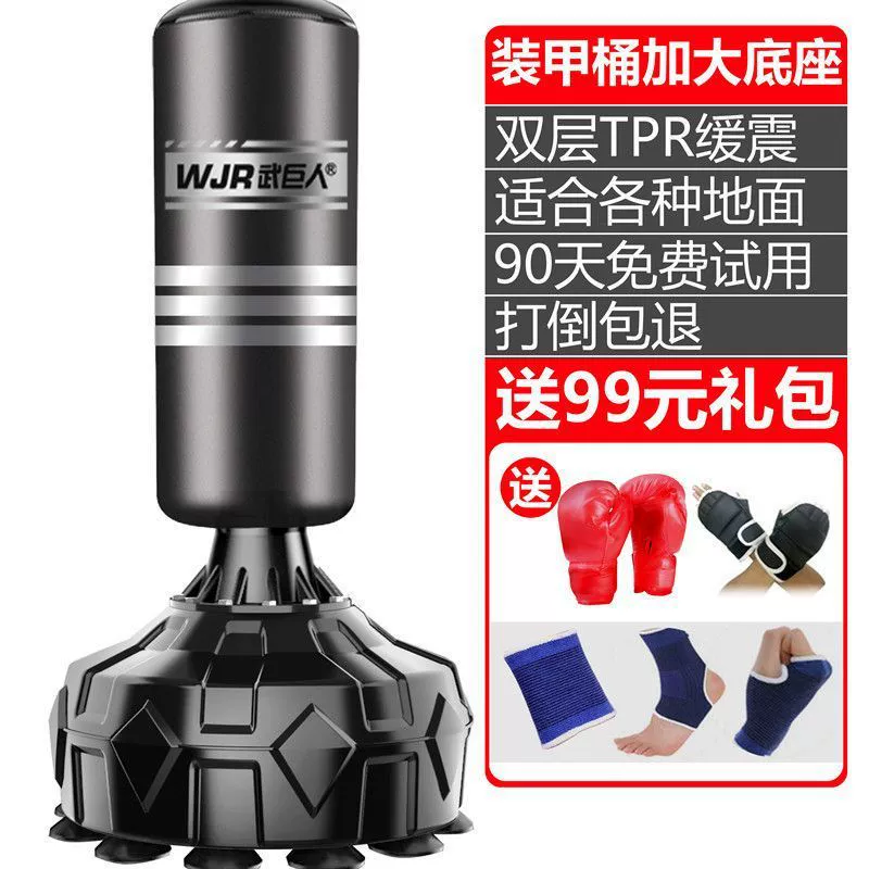 Боксерский мешок для бокса, вертикальный подвесной мешок для фитнеса для взрослых, бытовой стакан, детское оборудование для тренировок по тхэквондо