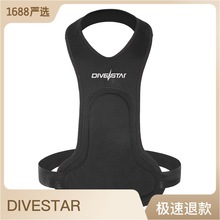 DIVESTAR渔猎胸垫潜水打鱼加厚潜水服渔猎专业防护顶鱼枪潜水衣