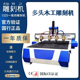电动雕刻机;木工机械;激光切割机