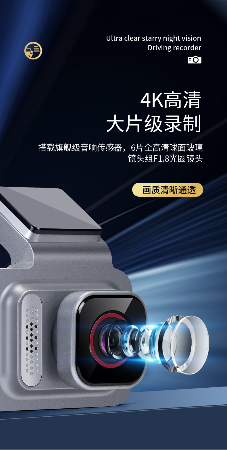 2026 New Model Car Dashcam, No Wiring Required, Dual Front and Rear Cameras, Remote 24-Hour Parking Monitoring