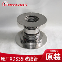 EDWARDS۵AuձXDS35iyA73001722ԭbF؛]