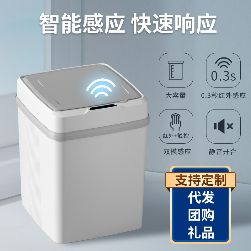 Cross-border smart trash can Creative home induction kitchen toilet bathroom full-automatic plastic bucket with lid wholesale Cross-border smart trash can Creative home induction kitchen toilet bathroom full-automatic plastic bucket with lid wholesale