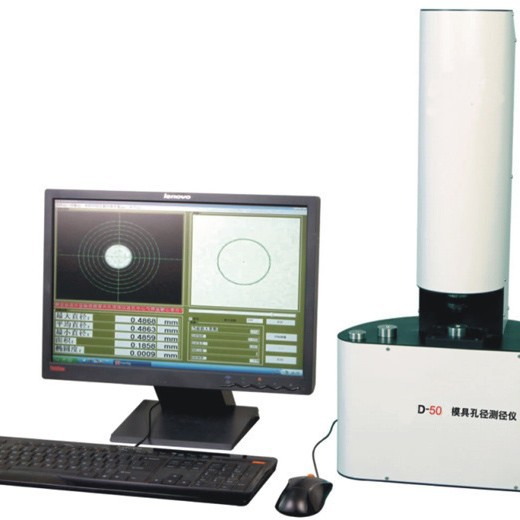 模具孔直径测量仪 广东拉丝模孔径测量仪 天津特鲁斯科技