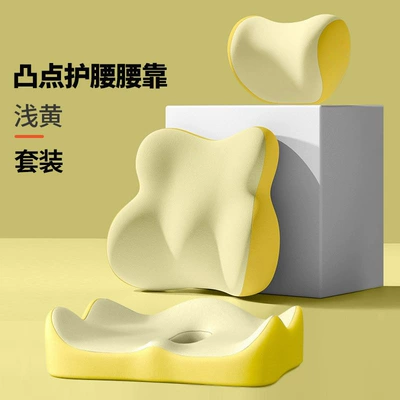 Waist support | cushions, memory foam seat cushions - lively-yellow-high-quality-memory-foam-core-single-headrest-can-be-labeledre-labeled