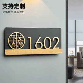 塑料塑胶标签;冰箱贴;标签、标牌