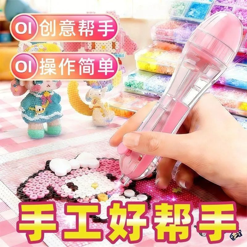 Press-Type Automatic Bead-Picking Pen DIY Craft Set Auxiliary Tool Special Supplementary Materials Functional Pen Wholesale Press-Type Automatic Bead-Picking Pen DIY Craft Set Auxiliary Tool Special Supplementary Materials Functional Pen Wholesale
