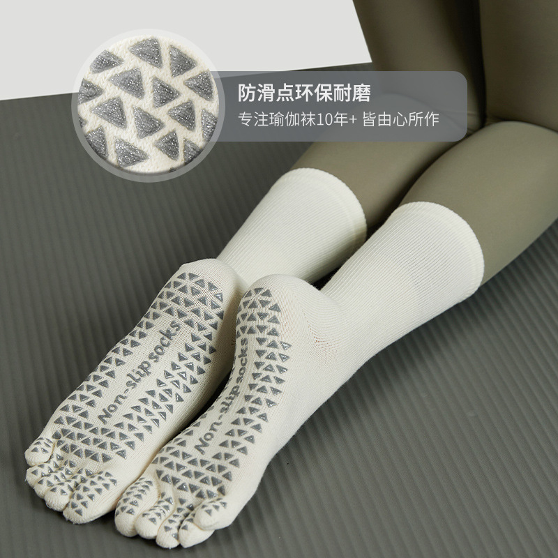 Calcetines de yoga de cinco dedos, estilo delgado de verano, calcetines profesionales antideslizantes de cinco dedos para mujer, calcetines deportivos específicos para Pilates, calcetines de fitness con punta dividida.