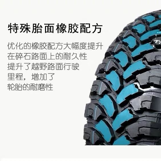 Mt Off-Road Tires 31 32 33 35 37X10.5X11.5X12.5X13.5R15R17R18R20R22