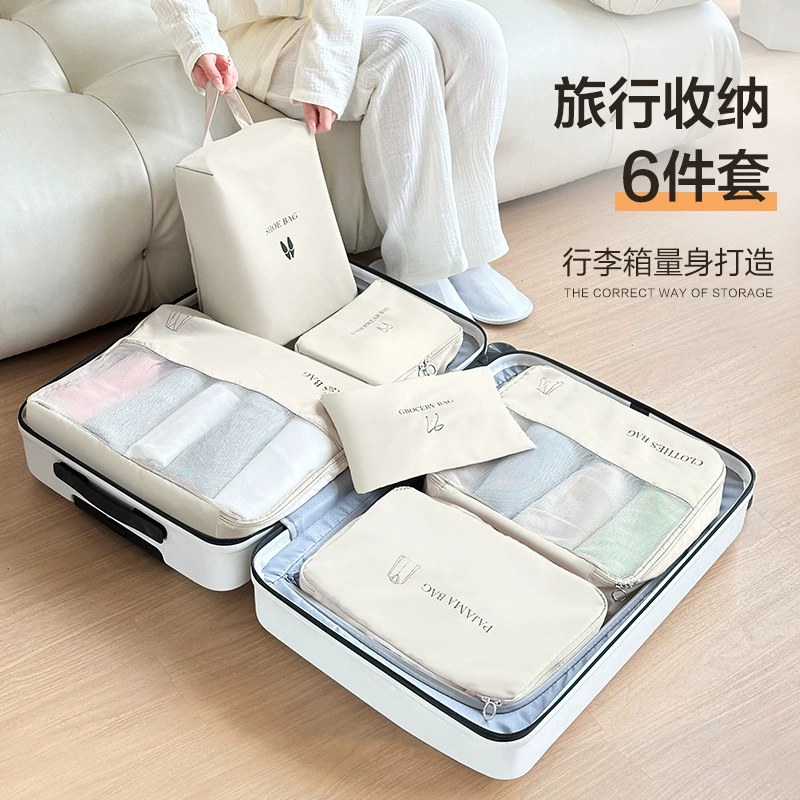 Storage system, set, suitcase for traveling, folding pack, underwear, storage bag