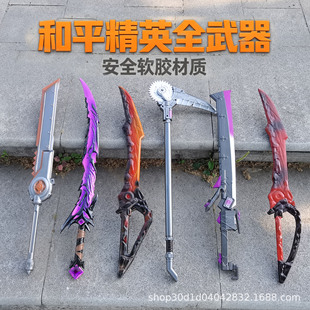 ��ƽ��Ӣ��߅�������������p�л��浶������β�̴�̖������ͯ���