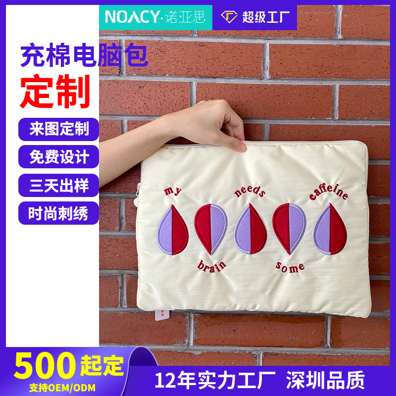 Korean Style Ins Cotton-Filled Laptop Bag, Customized Cute and Versatile Inner Bag, Niche Design Tablet Protective Cover