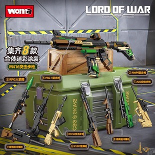 ���R�eľ��ƴ�bM416ͻ������ģ��8��1�����к���������߃�ͯ�Y��