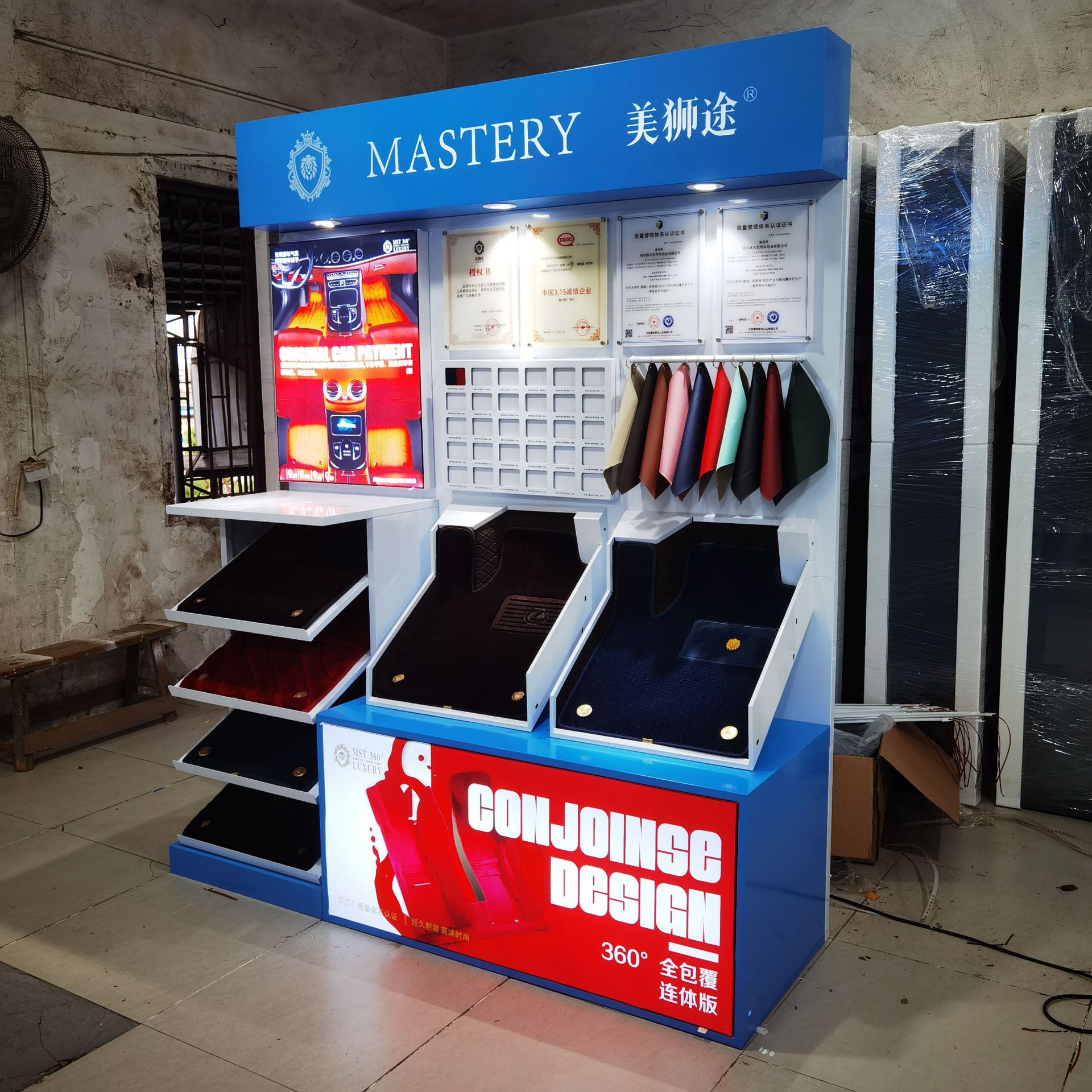 厂家直销五金汽车脚垫360包围车内饰改装展示架