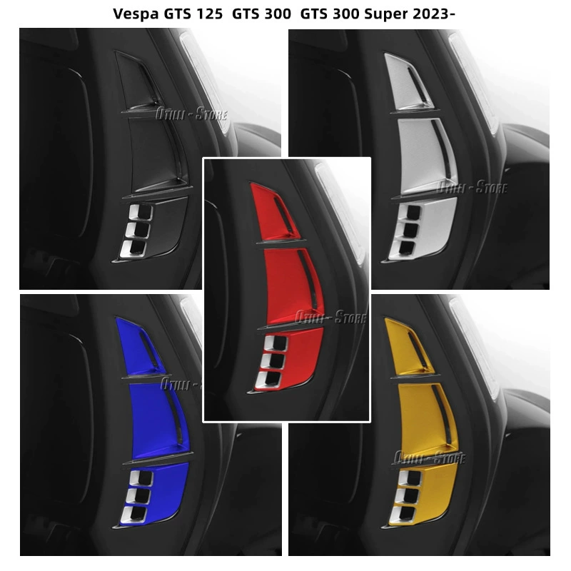 Пепельная Vespa Vespa GTS125 300 новая мотоциклетная аксессуары модифицированный водяной бак радиатор защитная накладка