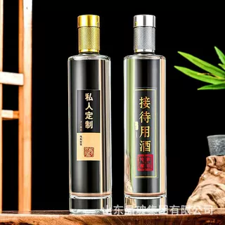 定制玻璃酒瓶透明空酒瓶分装玻璃瓶一斤装自酿酒瓶密封白酒空瓶