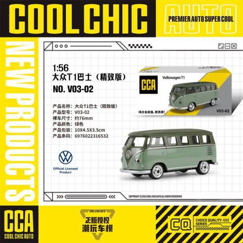 カラーパーcca 1/64車クールシリーズ全合金精致版ミニスポーツカー免震ポケットマッチ子供玩具