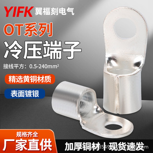 ���~����OT�����1/2.5/4/6/10/16/35/95ƽ���䉺�Ӿ����A ���^��