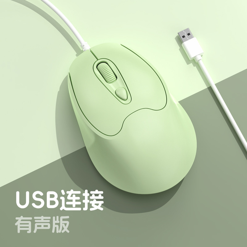 新型プライベートモデル有線マウス Typecインターフェース 静音ボタン 有線ゲーミングマウス|undefined