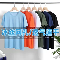 Summer T-shirt with a round collar for work, quick dry silk shirt