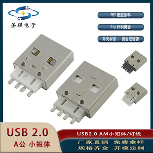 �؃r  ���|USB2.0 AMС���w ����ʽ ��늲��^ �����^