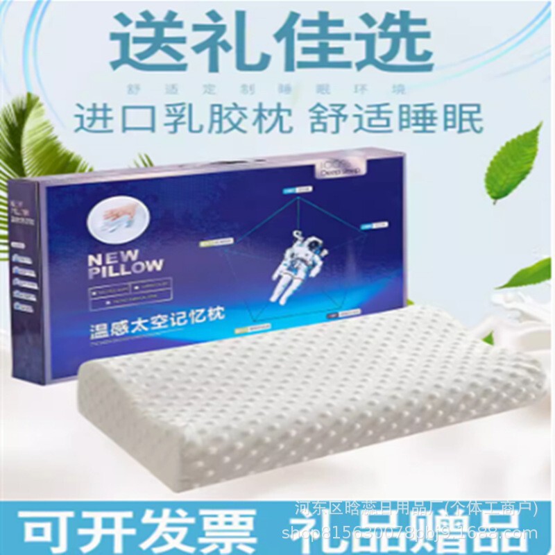 年会公司活动礼品实用大气送顾客开业员工店庆会销团建礼品|undefined