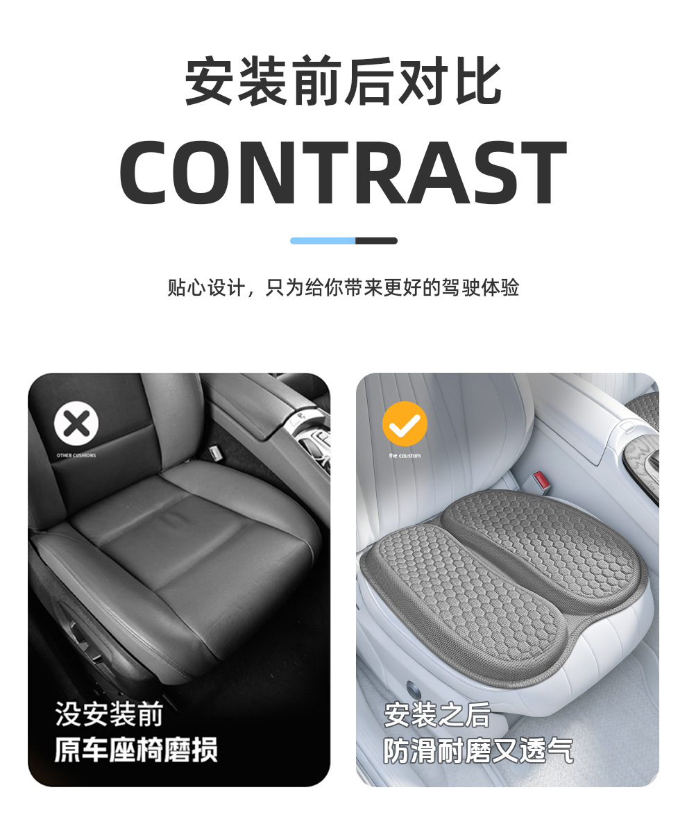 Cross-Border New Model Thickened and Widened Car Seat Cushion with Two-Piece Honeycomb Gel, Summer Cooling Cushion, Office Hemorrhoid Cushion