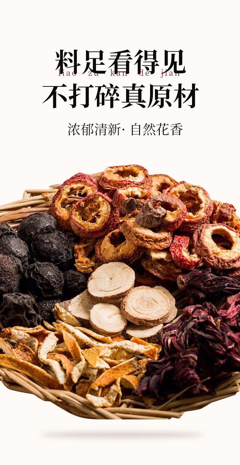 Chenpi Hawthorn Sour Plum Herbal Tea 10g x 10 Bags Cold Brew Tangerine Peel Roselle Drink preparation