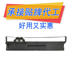 Applicable to Epson PLQ20K ribbon holder LQ90KP PLQ30K PLQ22k 20KM S015339