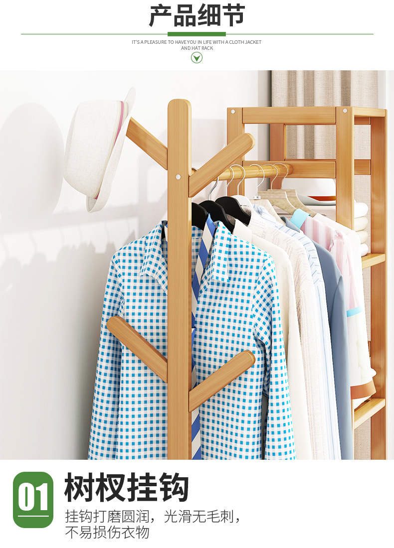 组合树杈衣帽架-改_04.jpg