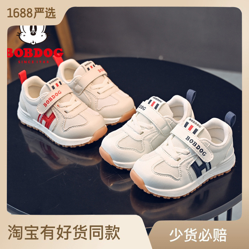 Children's non-slip sneakers for early age for men and women