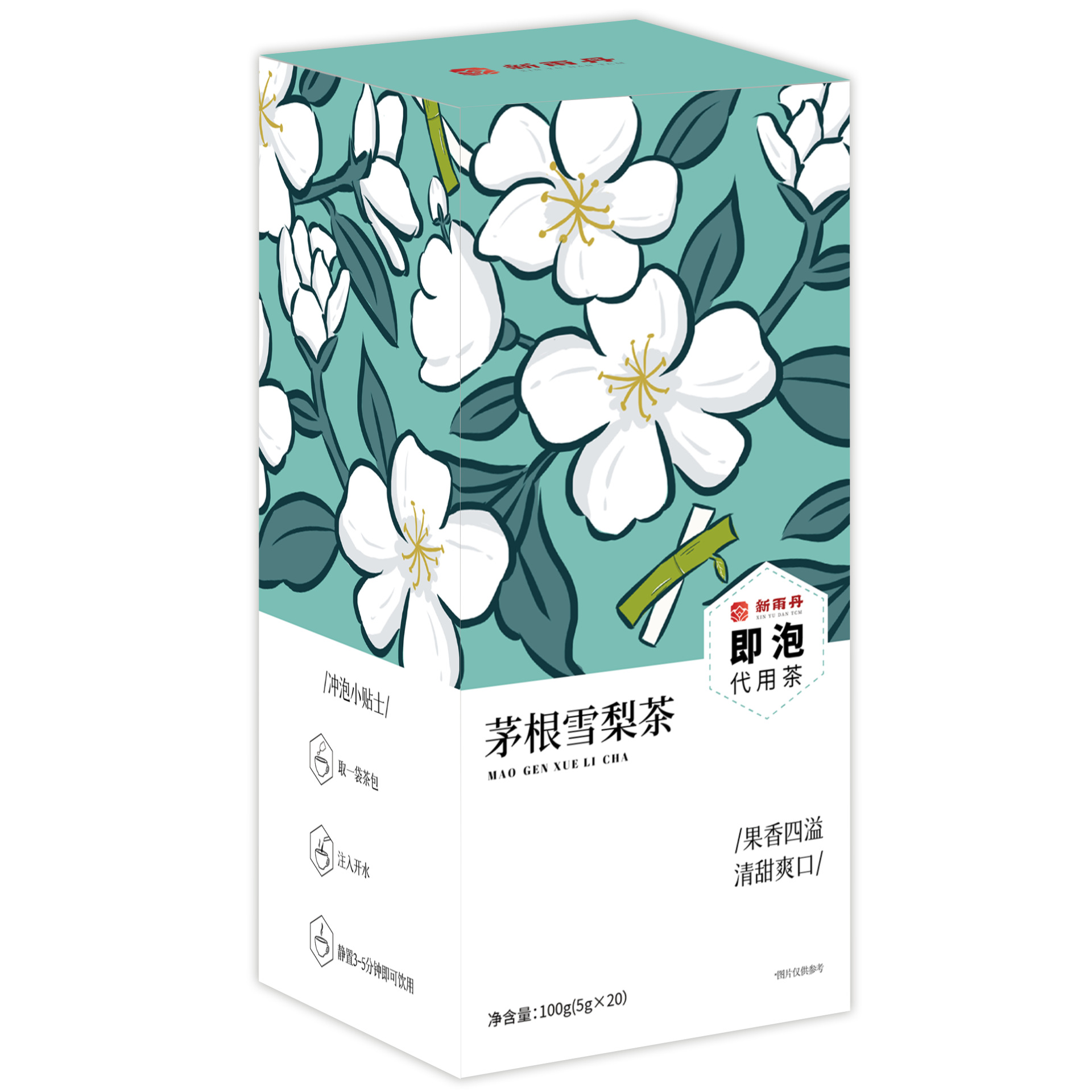 竹蔗茅根雪梨茶 清润小甜水三角形小包装泡茶饮