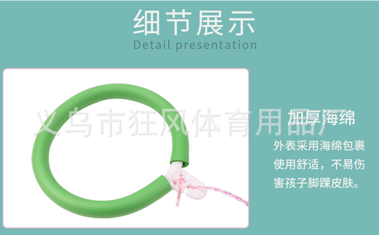 跳跳球_04.jpg