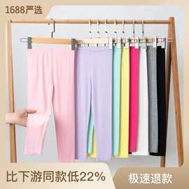 女童打底裤夏季薄款打底裤儿童莫代尔九分底裤外穿长裤夏天防蚊裤