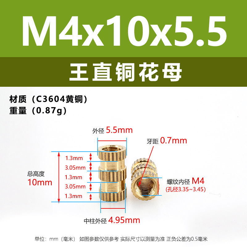 メーカー直販工直黄銅ホットメルト射出ナットM4-M8王直通孔インサート埋込ロール銅ナット|undefined