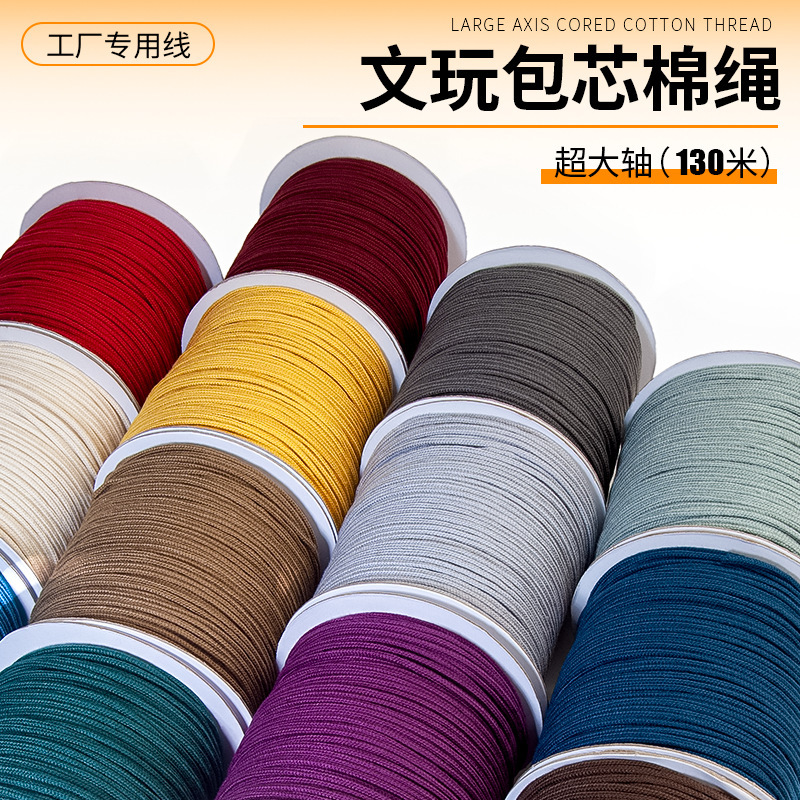 New large shaft long core cotton rope Wenwan thread wear-resistant braided rope thread beading thread wholesale Xingyue diamond beading thread New large shaft long core cotton rope Wenwan thread wear-resistant braided rope thread beading thread wholesale Xingyue diamond beading thread