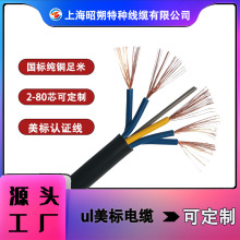 ���˾��|�S��,���I���aUL2464_UL2501_UL2517_UL2570��UL�J�C��|