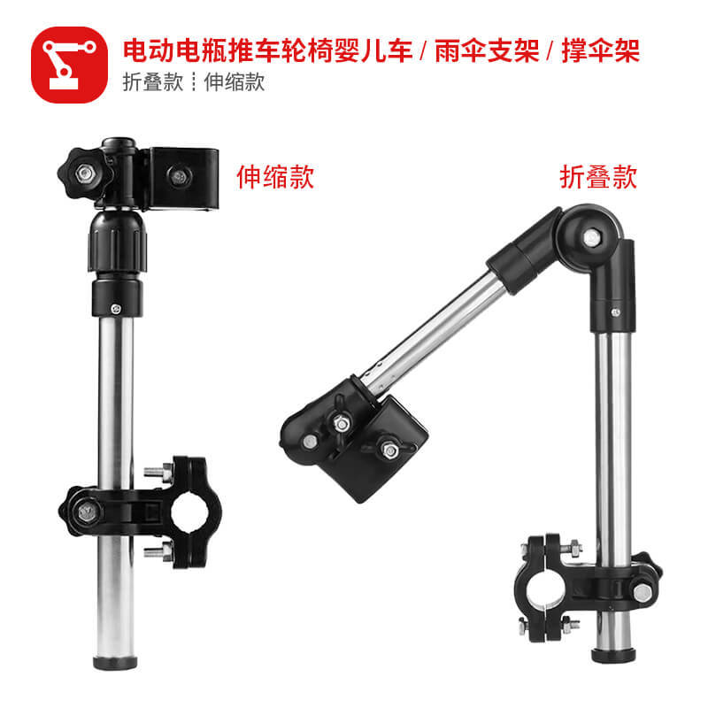 Bicycle Folding Umbrella Stand Electric Battery Motorcycle Umbrella Stand Sunshade Umbrella Stand Mountain Bike Riding Equipment