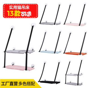 New cat hammock wall hanging suction cup double layer cat nest thickened warm autumn and winter pet cat climbing rack wholesale