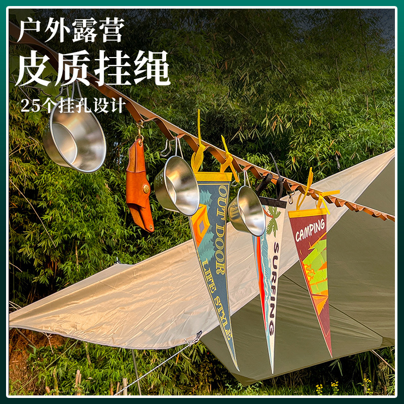 Outdoor Adjustable Length Canopy Hanging Rope Camping Lamp Tableware Hanging Rope Camping Hanging Multi-Functional Clothesline Outdoor Adjustable Length Canopy Hanging Rope Camping Lamp Tableware Hanging Rope Camping Hanging Multi-Functional Clothesline