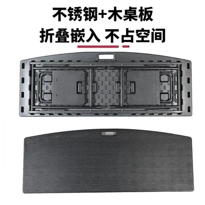 Board, Outdoor Camping Folding Dining – Car table board